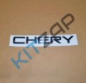  CHERY